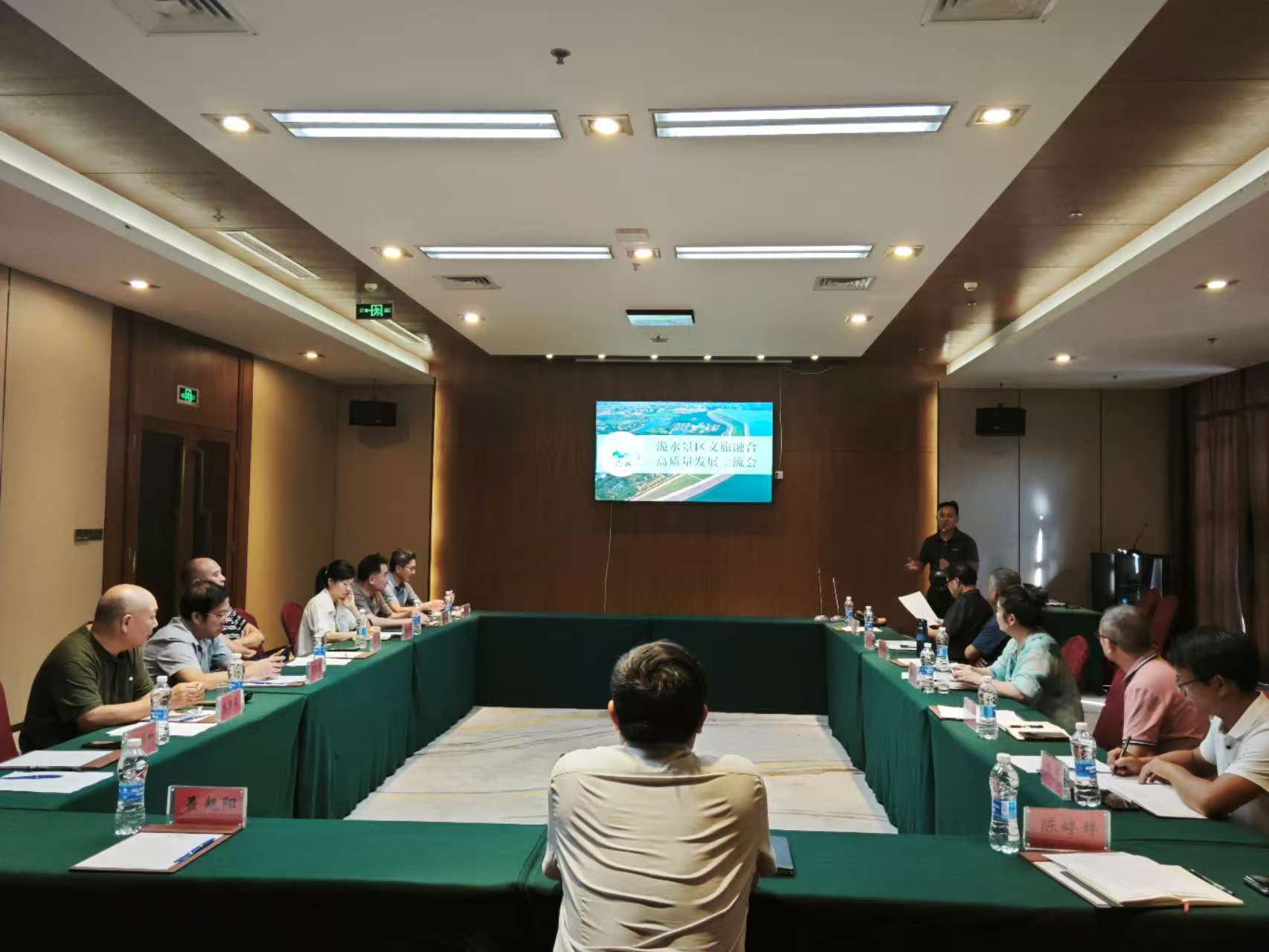 洈水景区文旅高质量发展交流会1.jpg