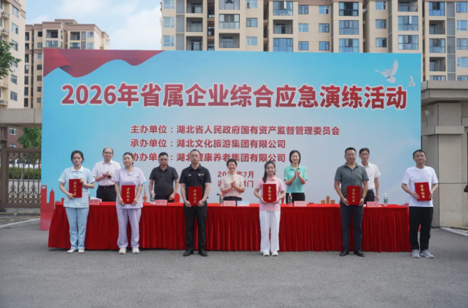 微信图片_20260713110244_760_2.png
